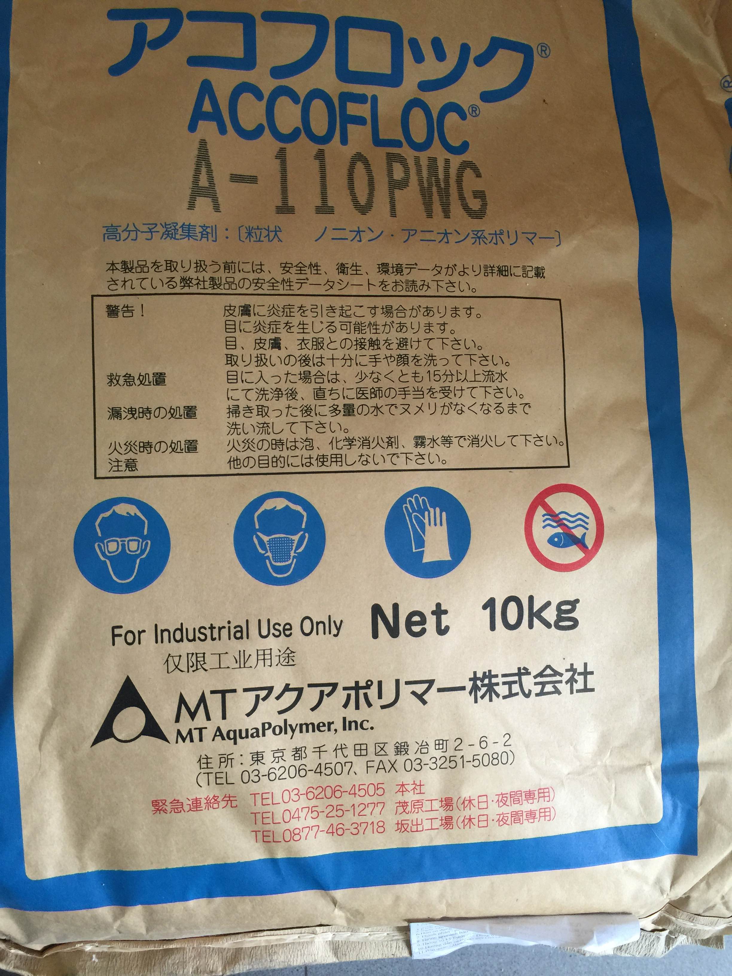 Polymer A110 - Nhật